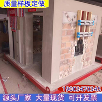 Construction site quality model room construction model display area standardized process engineering method model room main frame structure