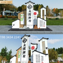 Village brand antique village brand stainless steel guide brand village entrance park sign values ​​sign spiritual fortress