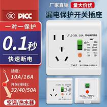 Bull Bull leakage protection switch 3 cabinet air conditioner 86 type 32A40A high power electric water heater for home use