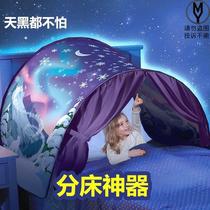 Childrens tent starry sky bed tent princess game house separate bed artifact boy dinosaur tent indoor foldable
