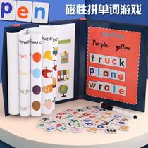 Magnetic spelling word game English alphabet enlightenment