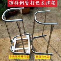 Small fast packaging artifact agricultural bag holder new multi-functional household wheeled removable grain bag filling device