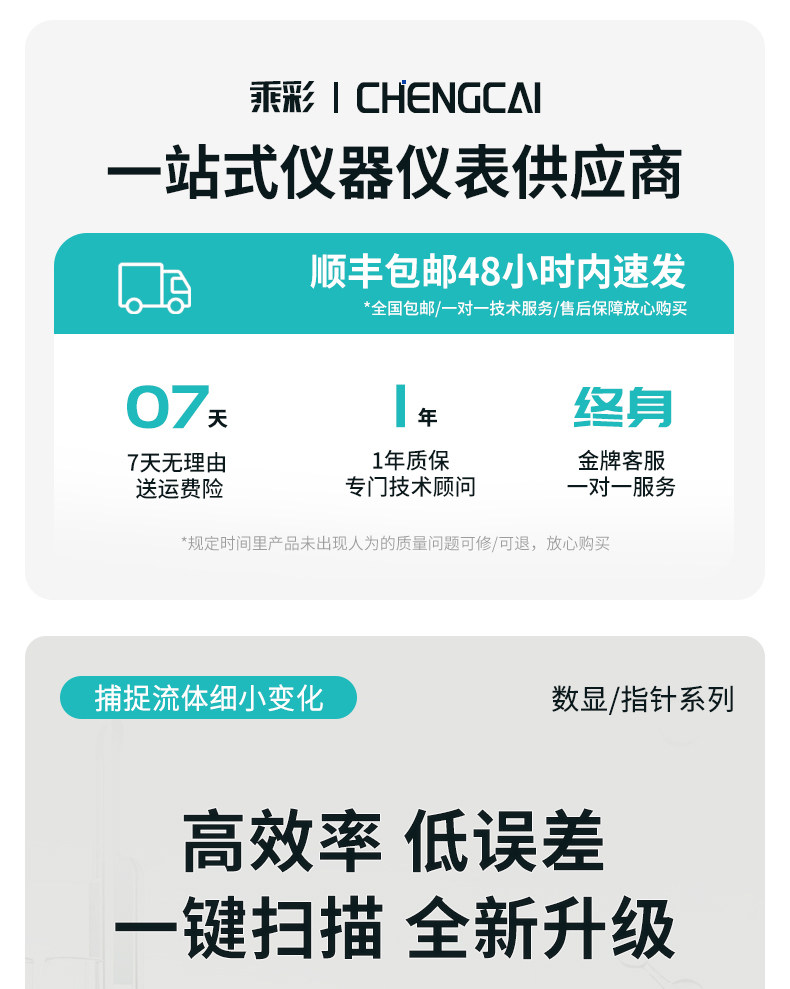 Вискозиметр 上海祈工旋转式粘度计ndj-5s/8s涂料油漆墨数显高精度液体黏度计