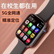 Suitable for vivo iQOO 11 10 Neo8 smart watch watch multifunctional sports bracelet with call function