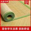 Foldable Bamboo Mat Summer Student Dormitory Single Ice Silk Mat Adult Household Air-Conditioned Mat 0.9m Straw Mat