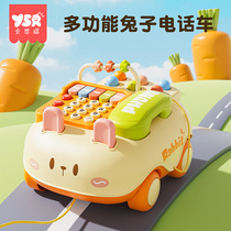 Toy children 1 to 3 years old baby simulation phone 0 baby 6 months and above educational music mobile phone 2 landline