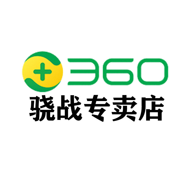 360骁战专卖店的LOGO
