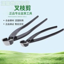 Bonsai tools production and maintenance tools potting tools fork pliers diagonal shears fork pliers diagonal shear tool kit