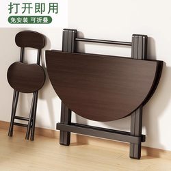German FZY Import Foldable Table Portable Stall Table and Chair Suit For Home Round Table Small Apartment Dining Table