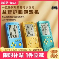 Xiaobawang game console handheld 4 1-inch Tetris game console 8090 vintage retro nostalgic model