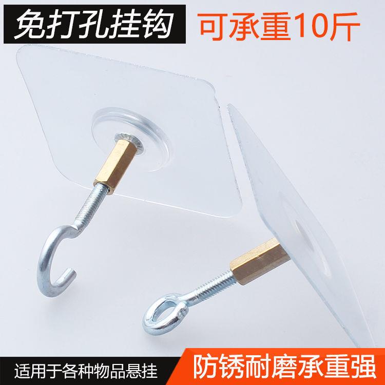 Ceiling Hooks, Wall-Mounted Suction Cup Hooks, Mosquito Net Hanging Hooks, Traceless Nail-Free Strong Adhesive Hooks, Ceiling Hooks