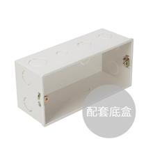 Tongjia background music host matching bottom box various specifications 86 172 180 5 inches 7 inches