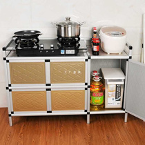 Simple cabinet assembly multifunctional stove cabinet gas stove small cabinet aluminum alloy kitchen cabinet cabinet tea cabinet