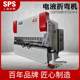 Shanghai punching and shearing sps110T200CT124+1 electro-hydraulic servo CNC bending machine pipe CNC ເຄື່ອງບິດ