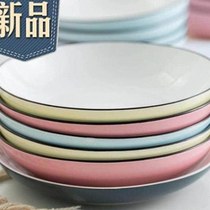 Porcelain plate round dish dish dish household ceramic deep dish flat dish microwave round dish dish microwave 8 wave meal