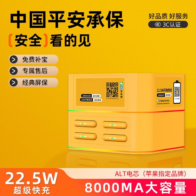 2026年共享充电宝如何助力商用网咖KTV等副业经营？