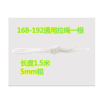 Gasoline lawnmower chain saw starter pull cord farming machine micro tiller chain saw diesel engine pull cord