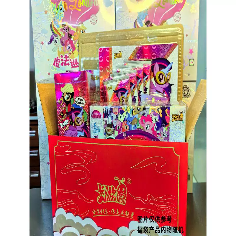 Little Pony Burlika Радуга Баохуи Юэцю Шаоюй 2 любимые карточки CR Багбо SC Бики 3
