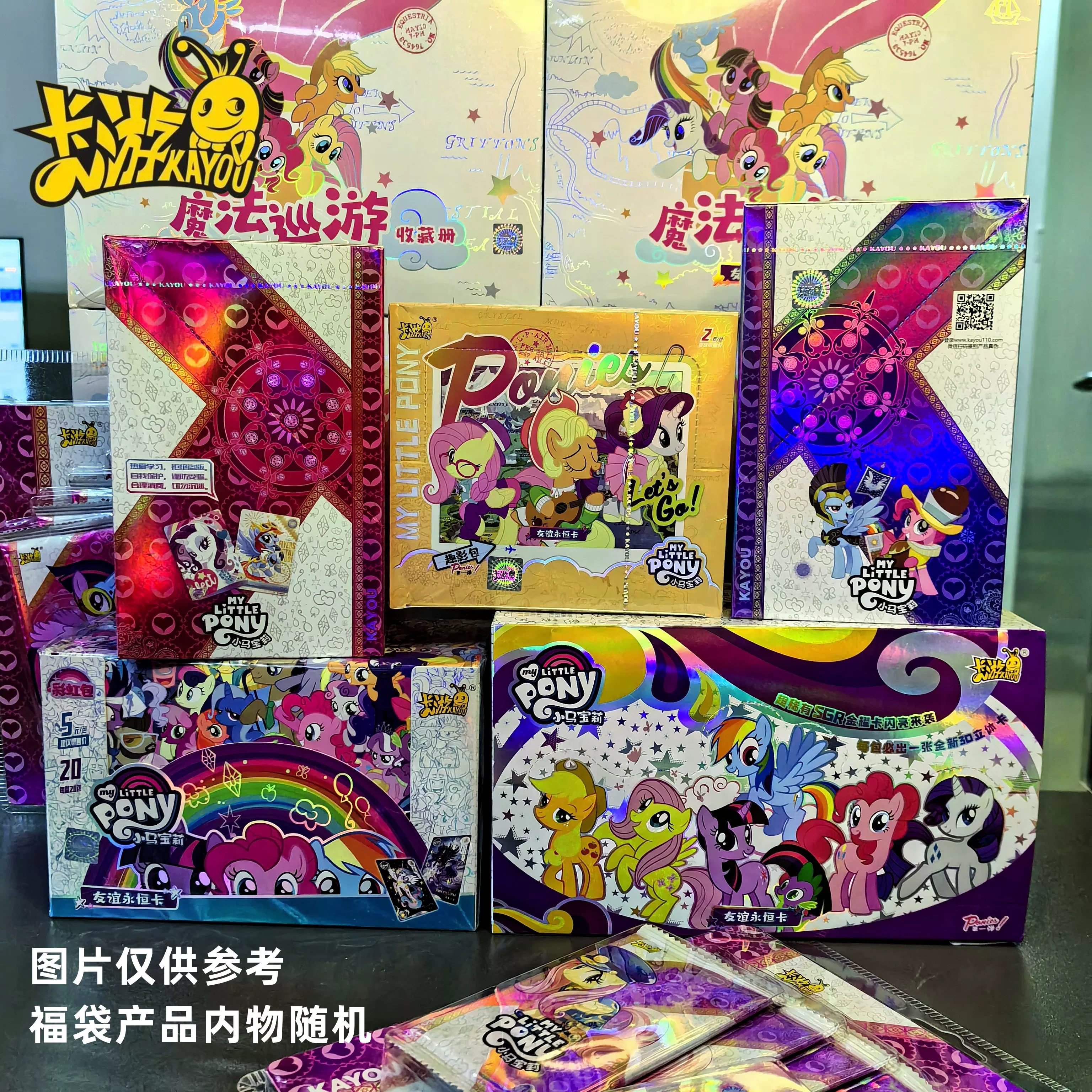 Little Pony Burlika Радуга Баохуи Юэцю Шаоюй 2 любимые карточки CR Багбо SC Бики 3