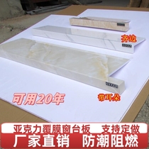 Customized acrylic window sills imitation solid wood board window covers door covers imitation marble artificial stone bay window openings edge covers