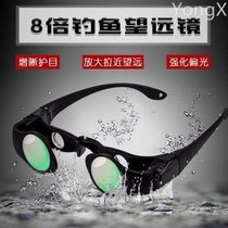 2019 new high-definition fishing telescope for viewing drift zoom in myopia reading glasses polarized fishing glasses