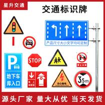 traffic sign traffic sign speed limit sign road traffic sign traffic facility sign