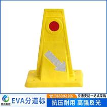 EVA lane dividing traffic vehicle guide signs reflective intersection lane markings road construction isolation and drainage signs