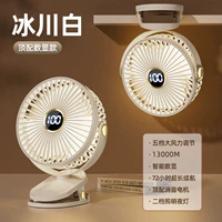 «Белый ❄ Количество ночных огней ❄13000M» 720 ° Регулировка |