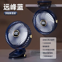 «Синий 显 ️ Ночные огни ❄13000 м». Регулировка 720 ° |