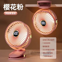 «Розовый 显 ️ Ночные огни ❄13000m». Регулировка 720 ° |