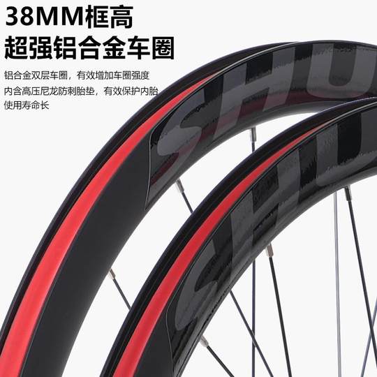 Specialized Xidesheng Zhurui 700/500/800/600 Bicycle Wheelset 26/27.5/29 Front and Rear Quick Release Hubs