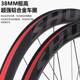 Specialized Xidesheng Zhurui 700/500/800/600 Bicycle Wheelset 26/27.5/29 Front and Rear Quick Release Hubs