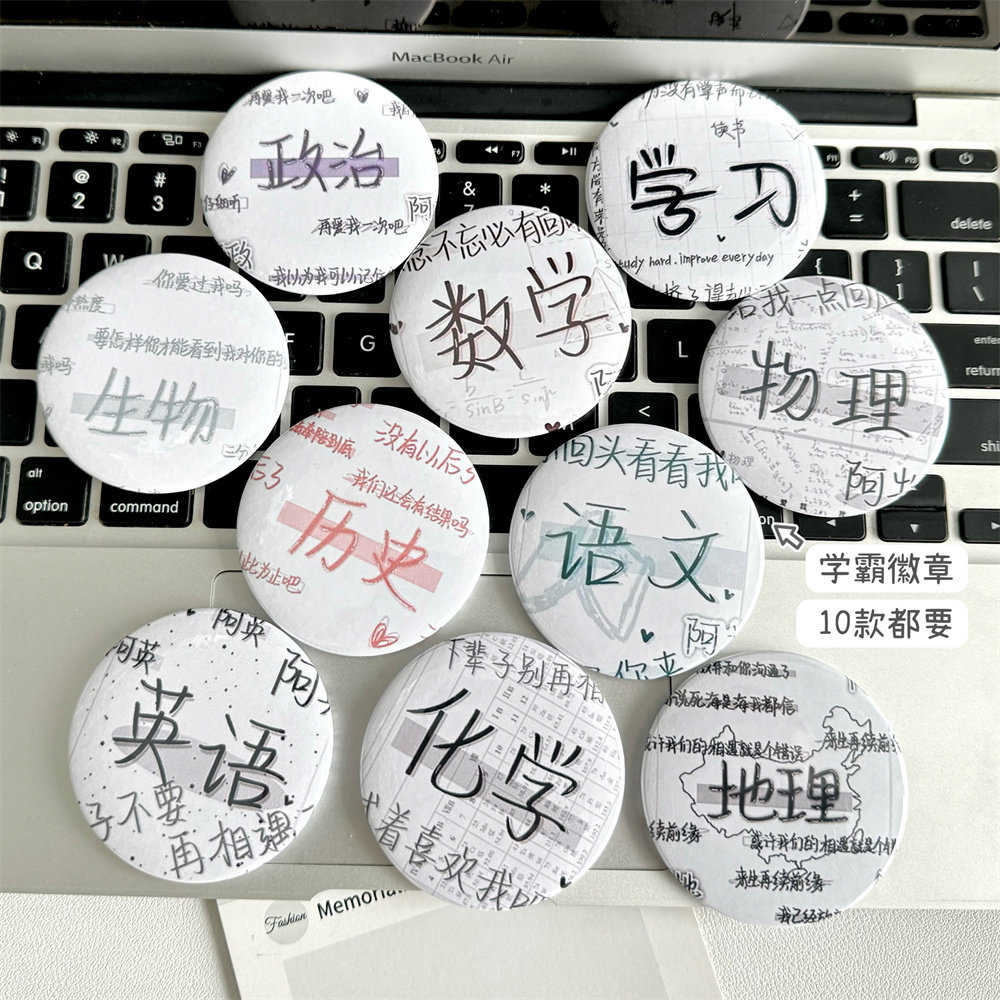 New Passionate Subject Badge Merchandise High-Appearance Backpack Pendant Brooch Accessory Student Gift 58