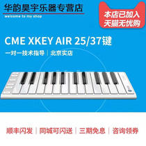 CME Xkey 25-key 37-key ultra-thin portable USB electronic piano professional arranger performance MIDI keyboard