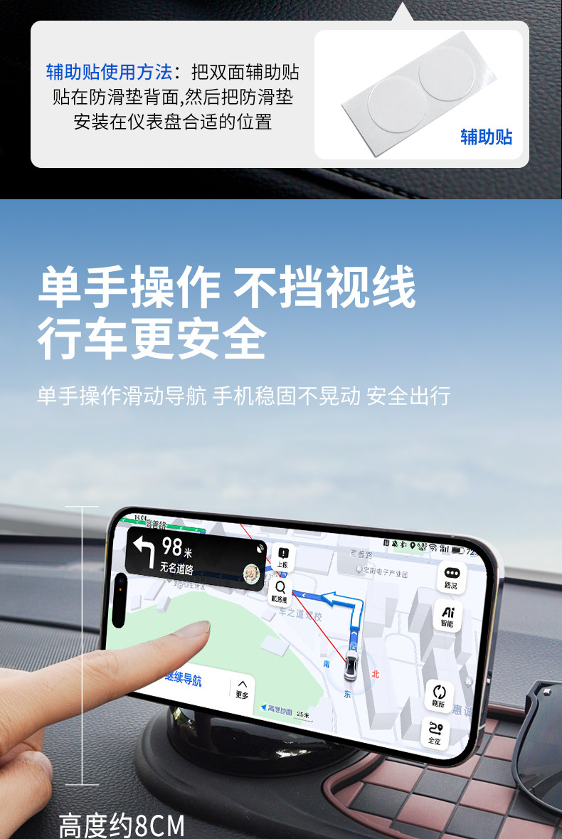 Car anti-slip mat, parking sign, phone holder, car navigation, sunglasses holder, multifunctional parking sign, central console storage rack