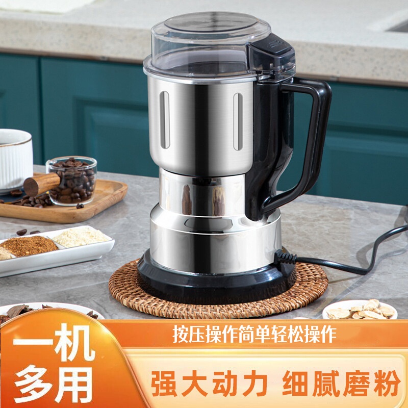 Grinding Machine, Household Small Electric Grinder, New Large Model for Grinding Grains, Herbs, Star Anise, and Spices