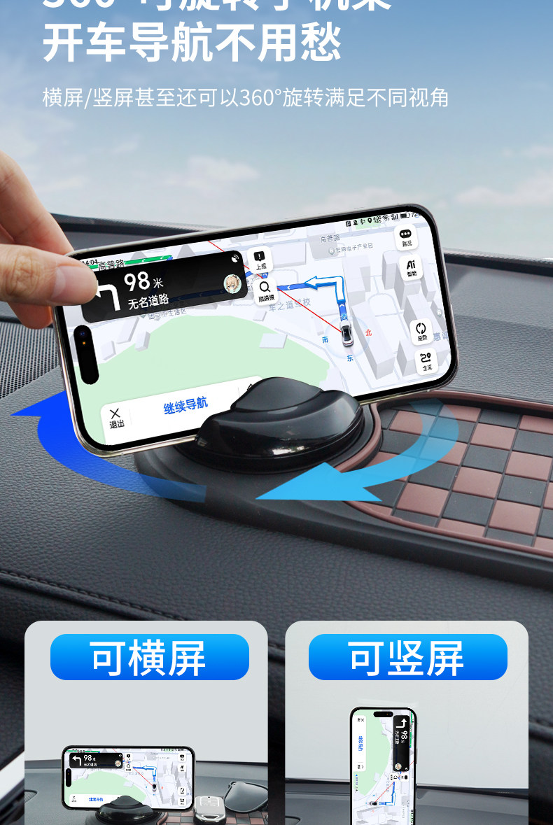 Car anti-slip mat, parking sign, phone holder, car navigation, sunglasses holder, multifunctional parking sign, central console storage rack