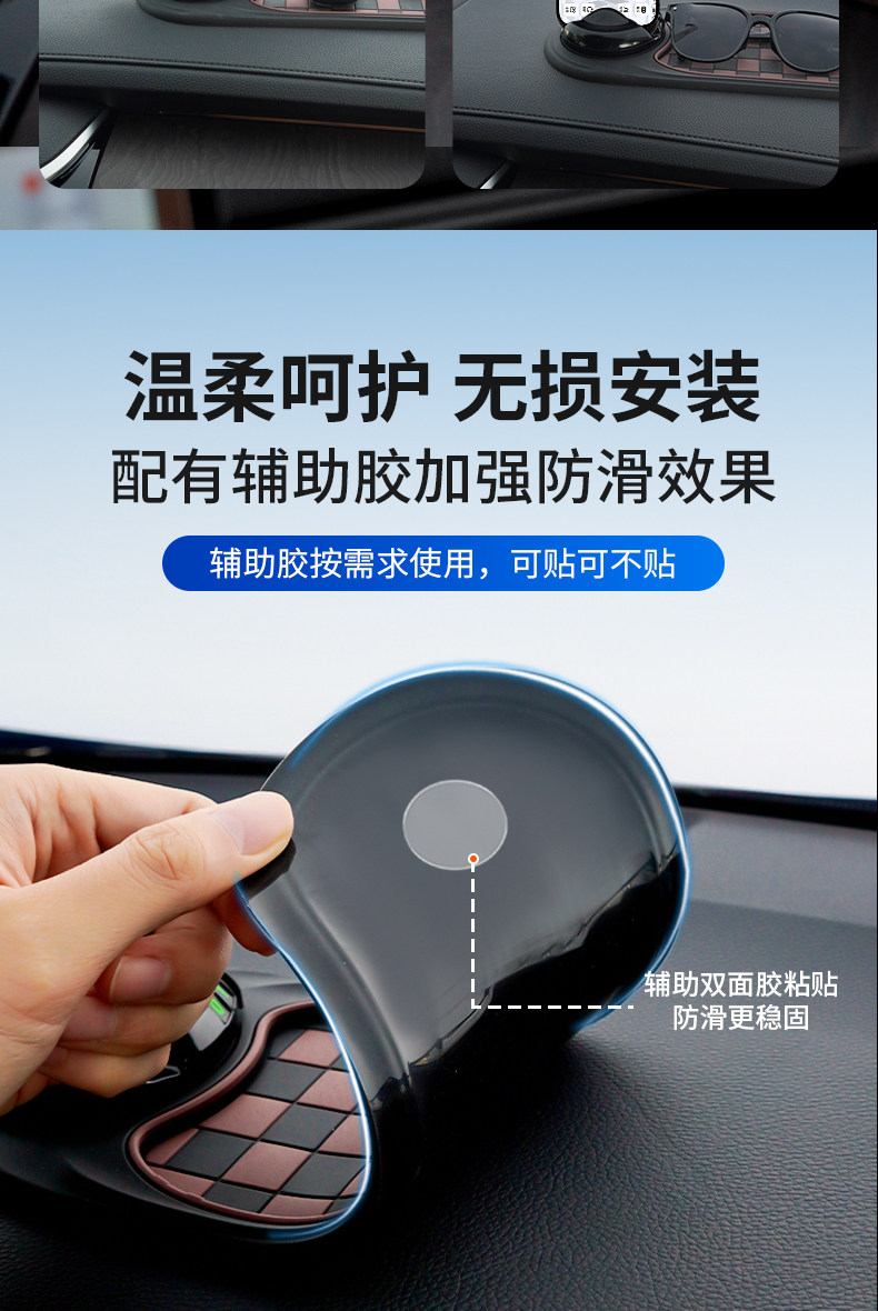 Car anti-slip mat, parking sign, phone holder, car navigation, sunglasses holder, multifunctional parking sign, central console storage rack