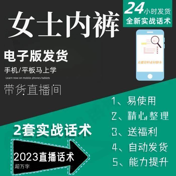 淘宝内衣店名字大全！拯救选择困难症，姐妹们快收藏！