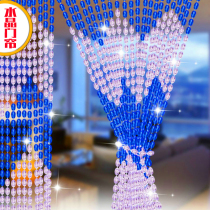 Crystal door curtain anti-mosquito outdoor beads punch-free bead curtain aisle feng shui curtain screen door hanging curtain partition home