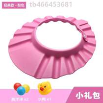 Convenient hat water-blocking hat childrens cool hat hood eye protection hair washing adult shower shampoo waterproof bathing elderly person