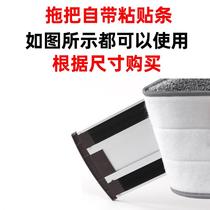 XL 65 flat mop household replacement cloth head dust pusher mop mop strip mop adhesive type 5 pack