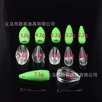 Luya investment aid sinking 3 2g4 6g 10g floating water investment aid fly aid investment Luya aid