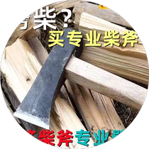 Qualité allemande Voie dacier Forged Forged Forge Hatchet Home Chop Wood Chopping Wood Chopping Wood Axe Multifunction Open Mountain Logging Axe