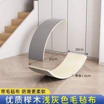 Smart childrens seesaw board training toy balance double indoor curved board sensory baby wooden home board