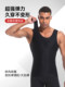 无痕束胸内衣藏肉神器男三代运动塑身衣男士紧身衣收腹背心束身衣