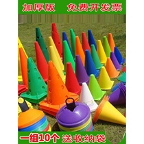 Pile skates game column roller skating baby traffic obstacles roadblocks conical toys windproof crawling equipment