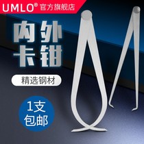 Stainless steel outer caliper inner caliper inner and outer caliper caliper ruler 150mm-1000mm inner caliper outer caliper measurement