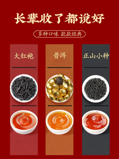 父亲节礼物送爸爸实用生日送给长辈老人的茶具茶叶礼盒装2025新款