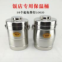 Stainless steel insulated rice bucket for restaurants commercial single-layer large-capacity rice bucket hotel rice portable pot